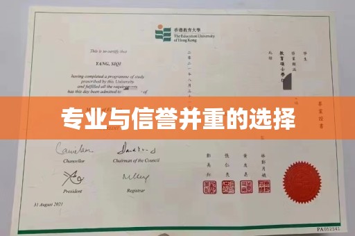 振兴专业与信誉并重的选择